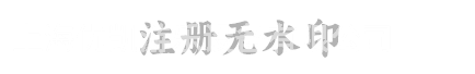 优凯游乐设备
