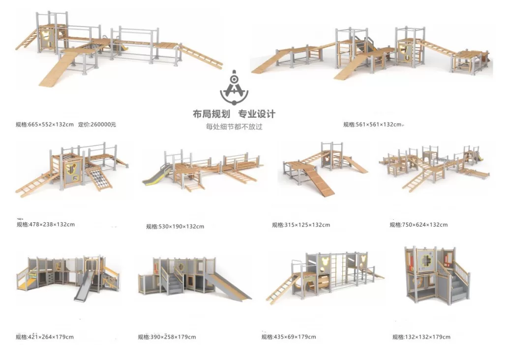 探险障碍